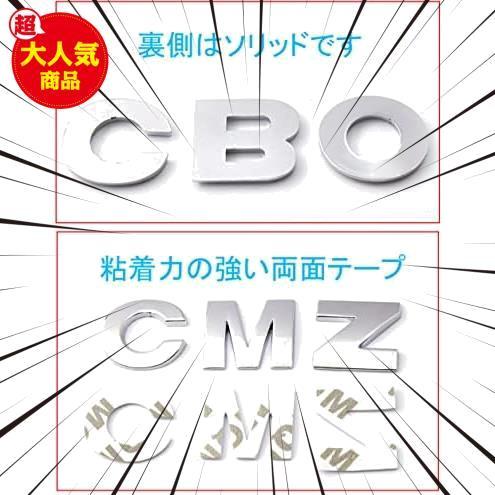 ★レッド_サイズ:D(文字)★ 3D 立体成型 エンブレム ステッカー アルファベット 数字 文字 ドット ー車 メタル 亜鉛合金 飾り_画像5