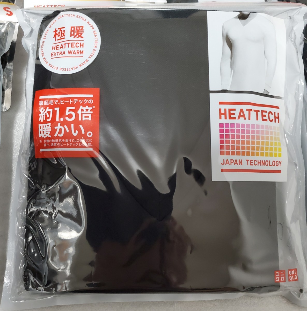 ★★新品未開封　1円スタート　UNIQLO　ヒートテック極暖&ヒートテック　6枚セット★★　Sサイズ　ユニクロ_画像3