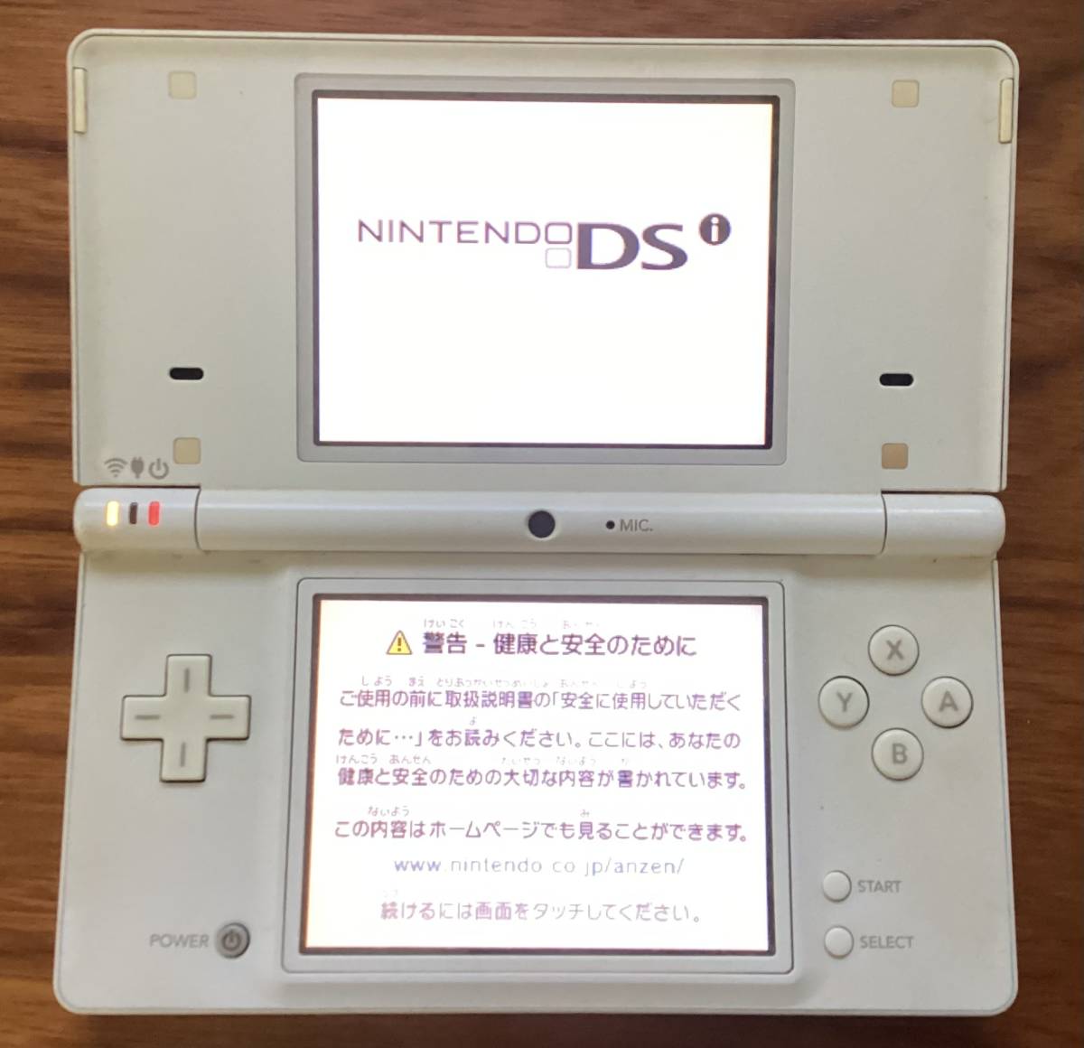 任天堂　DＳ　本体　ゲーム　中古_画像1