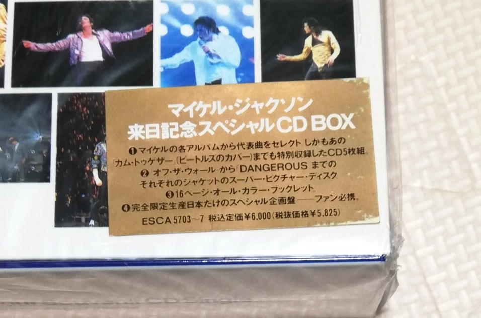 CD　MICHAEL JACKSON マイケルジャクソン　Tour Souvenir CD Single/A Special Limited Picture CD Box Set/ESCA-5703-7/5枚組/限定生産_画像10