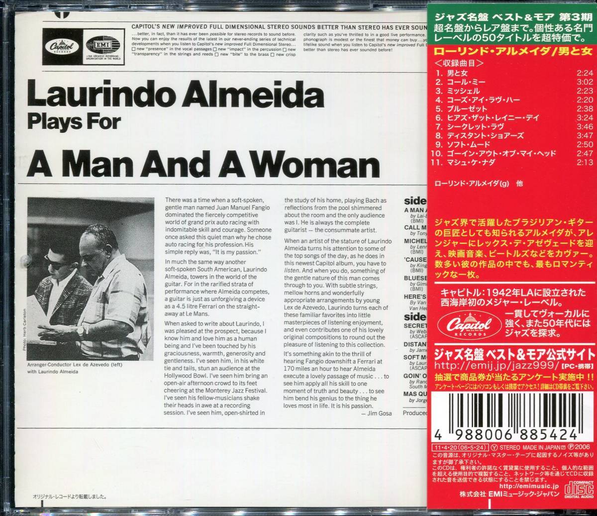 ジャズ■Laurindo Almeida / A Man And A Woman (2011) 廃盤 '67年作!! 名曲『男と女』収録!! デジタル・リマスタリング仕様_画像2