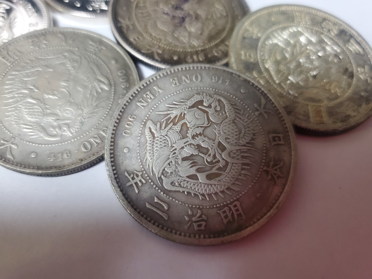 一円銀貨 貿易銀 旧一圓銀貨 まとめて 古銭 銀貨 レプリカ _画像5