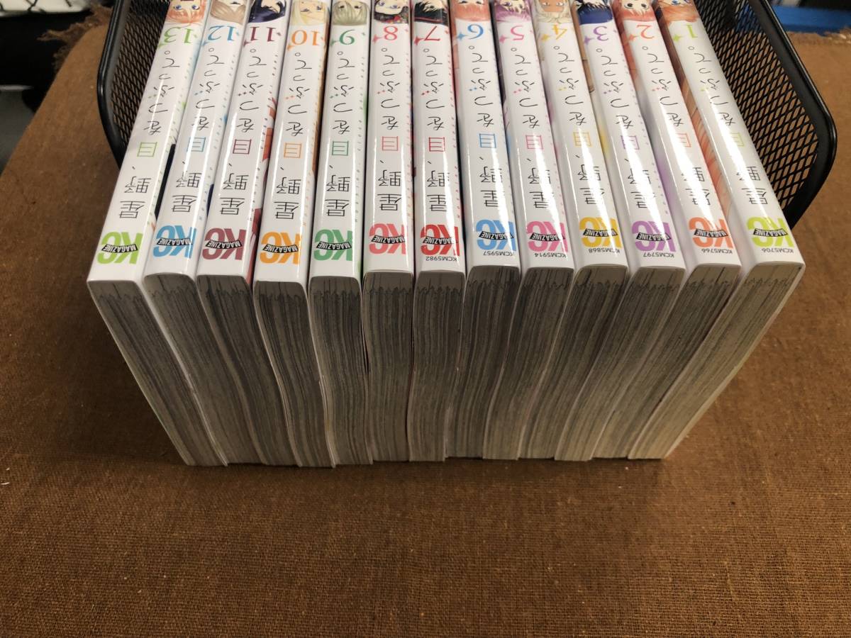 【中古コミック】星野目をつぶって。 全巻 セット 全 13巻_画像3