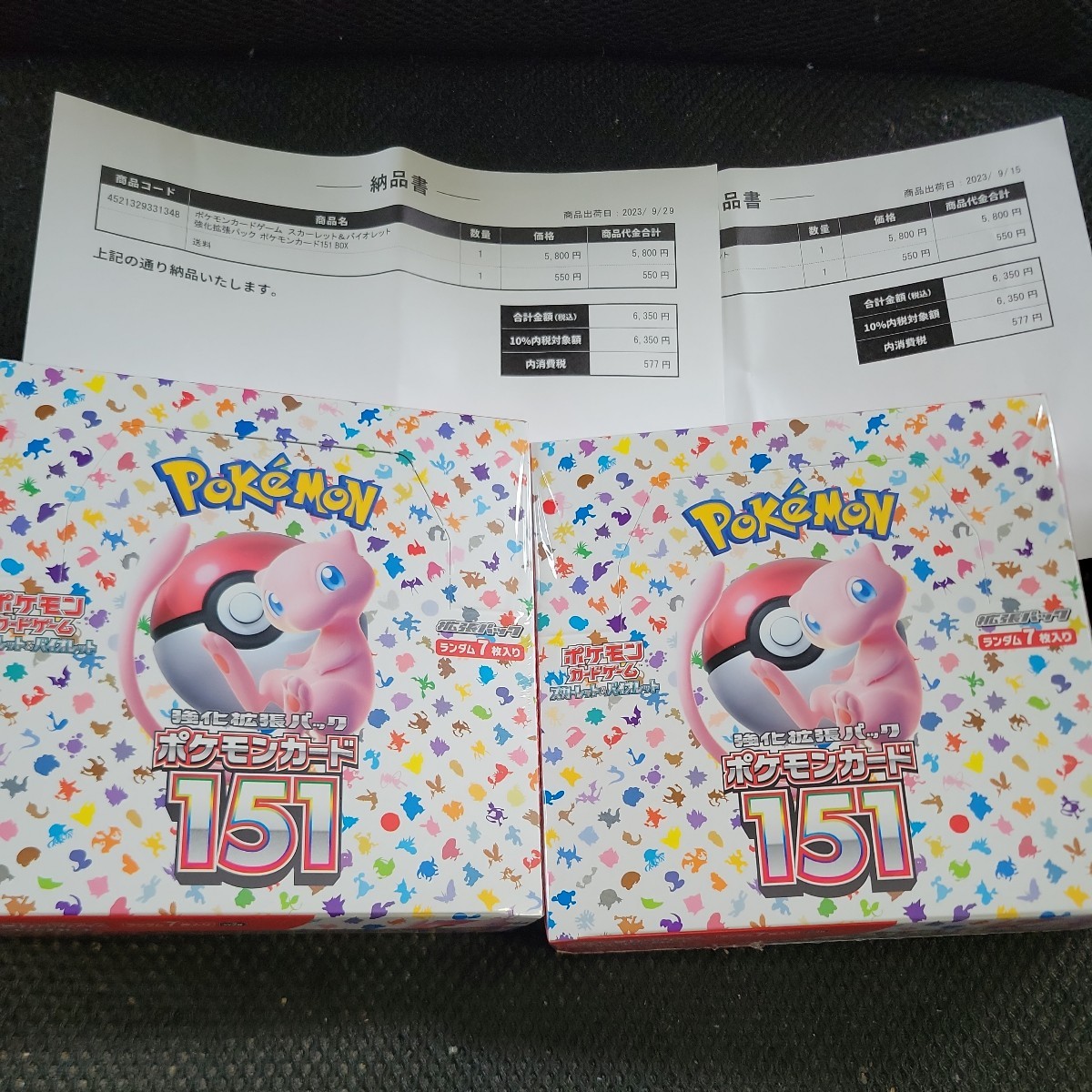 ポケカ 151 BOX 2個セット 新品未開封 納品書 シュリンク付き ポケモン