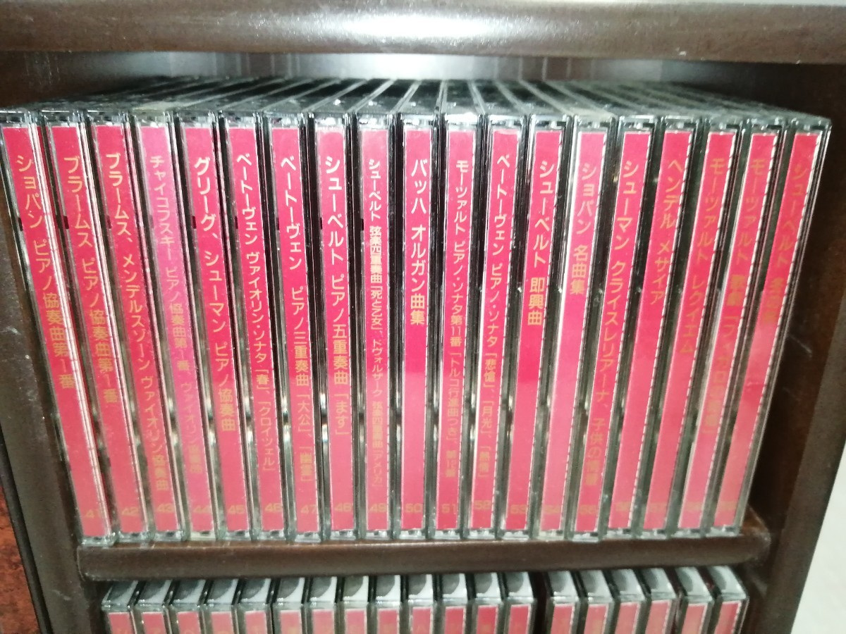 世界名曲体系　CD全78枚セット クラシックへの誘い　丸善創立125周年記念　コレクション整理_画像5