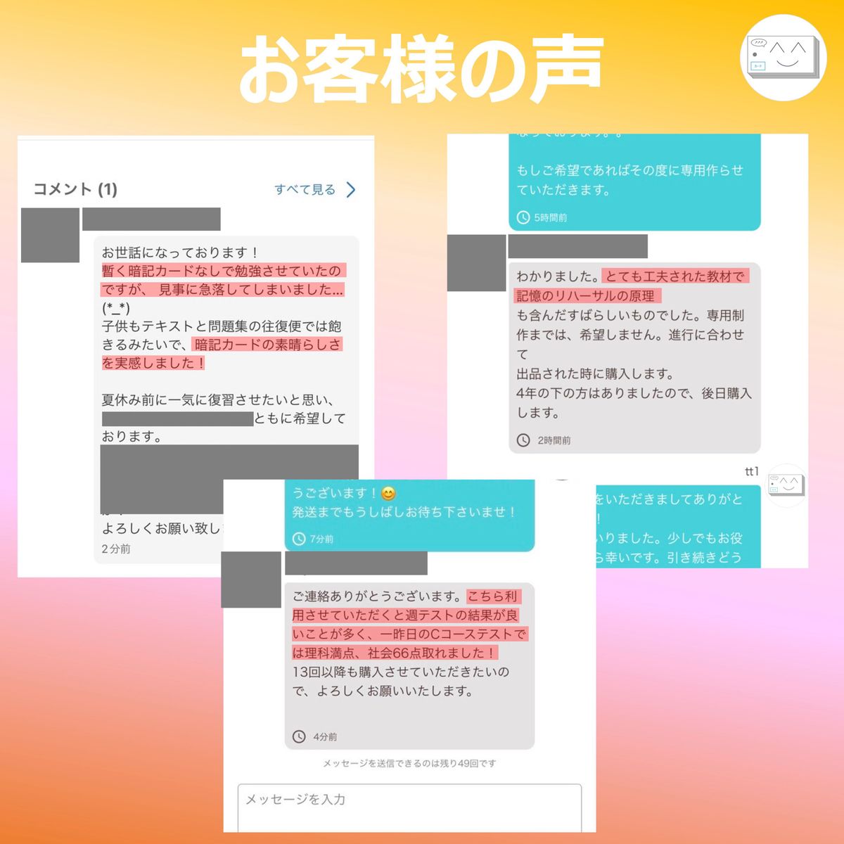 中学受験　暗記カード【5年下 セット 社会 歴史11-18回】予シリ 組分け対策