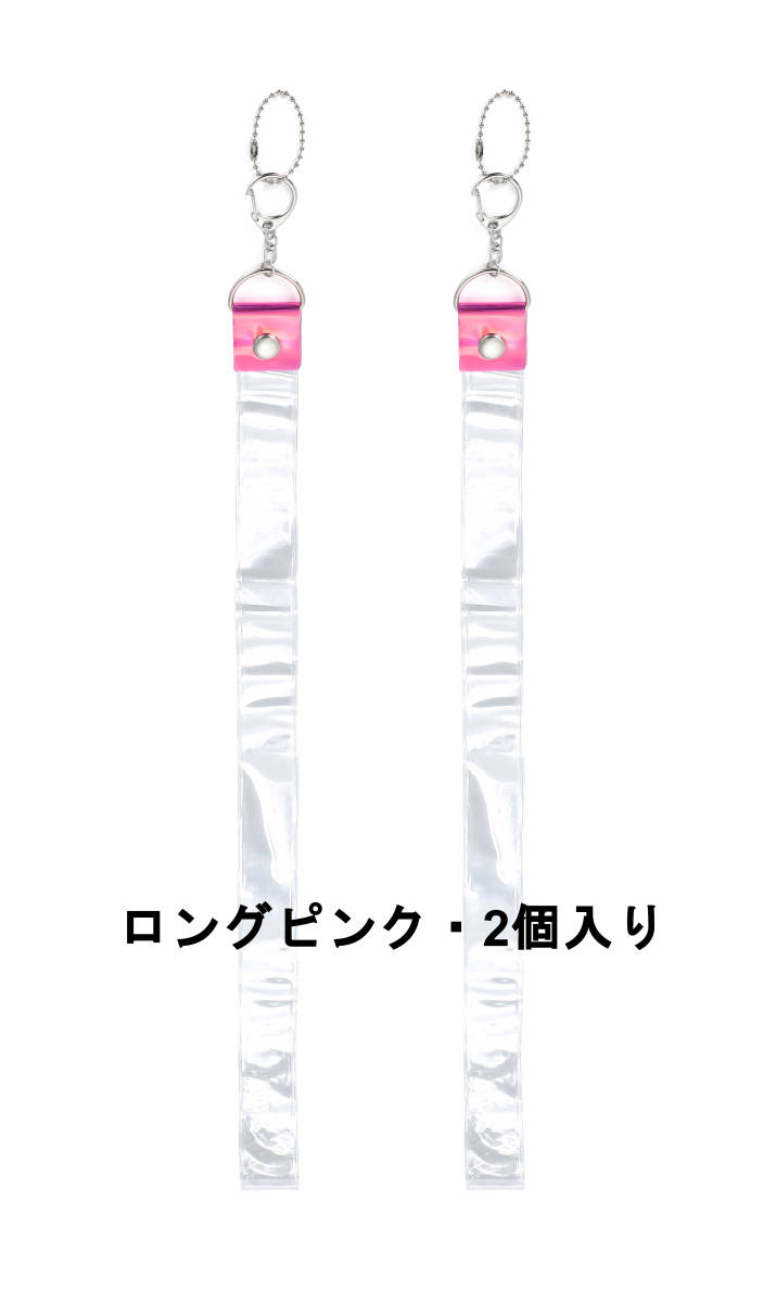 銀テープホルダー ロングタイプ 銀テープ用 収納 キーホルダー ストラップ ライブ ライヴ LIVE 25mm幅対応 2個セット 銀テープ 用 mini2x_画像7