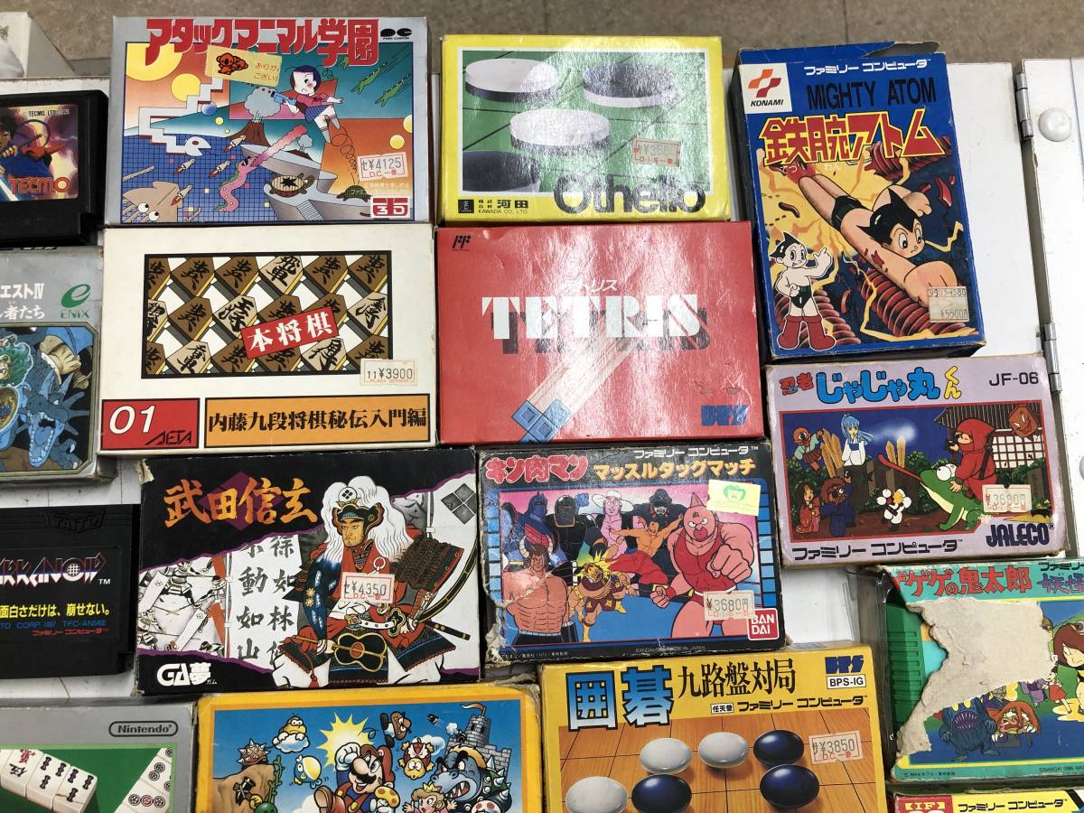 1円スタート！ ファミコンソフト 本体★31タイトル★箱痛みあり レトロゲーム _画像7