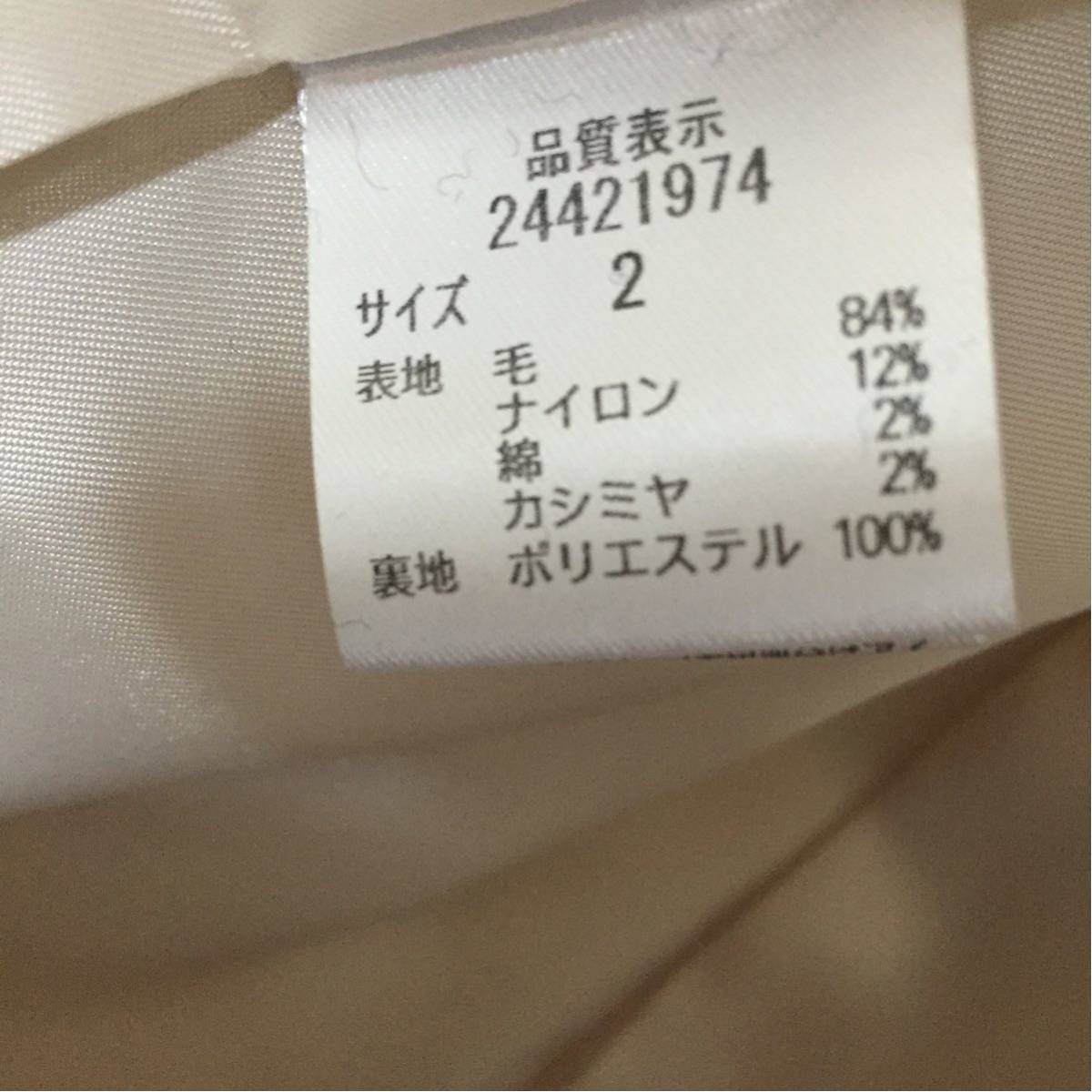 新品タグ 未着 AneCanエビちゃん着用 Apuweiser-riche アプワイザー