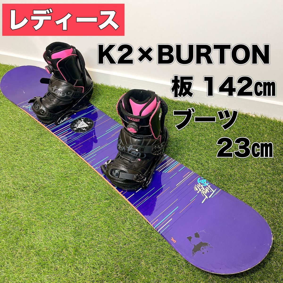 安いそれに目立つ 3点セット スノーボード レディース K2 バートン