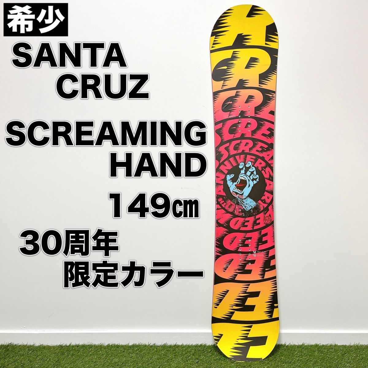 SANTA CRUZ サンタクルーズ SCREAMING HAND スクリーミングハンド 149㎝ 30周年限定カラー