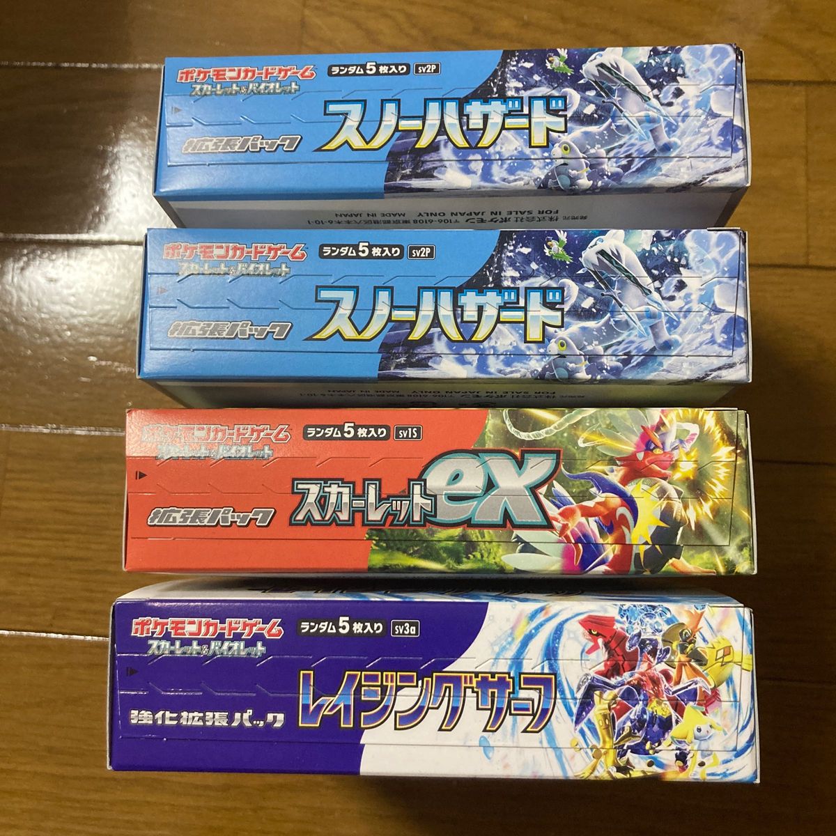 新品未開封 シュリンクなし ペリペリあり ポケモンカードゲーム スカーレットex レイジングサーフ スノーハザード 4BOX セット|Yahoo!フリマ(旧PayPayフリマ)