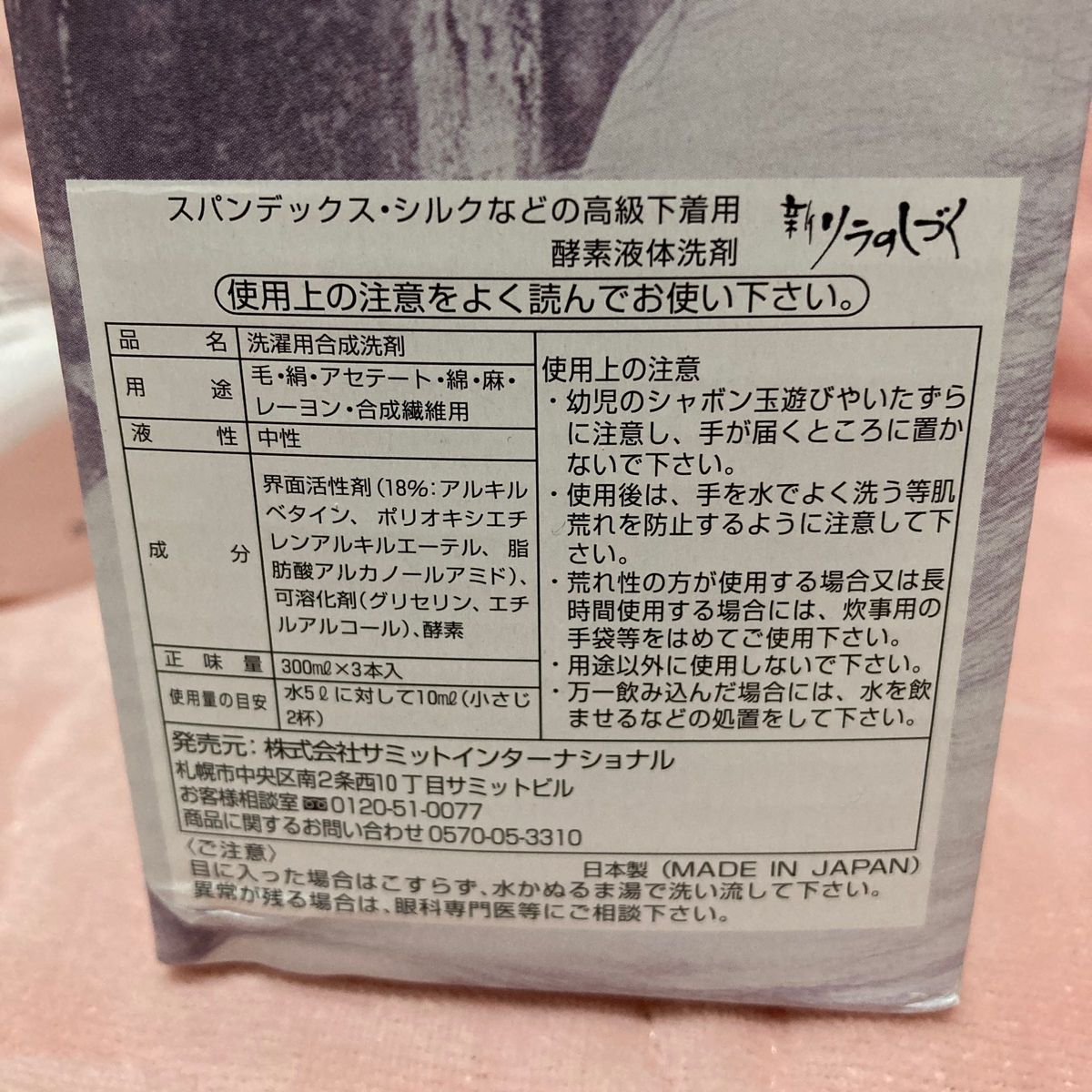 新リラのしづく|Yahoo!フリマ(旧PayPayフリマ) 新リラのしづく|Yahoo!フリマ(旧PayPayフリマ)