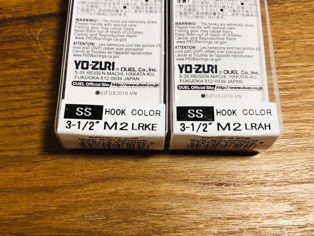 未使用品 YO-ZURI ヨーヅリ ウルトラスッテ 布巻 サイズSS 5色セット（検）スッテ エギ イカメタル オモリグ