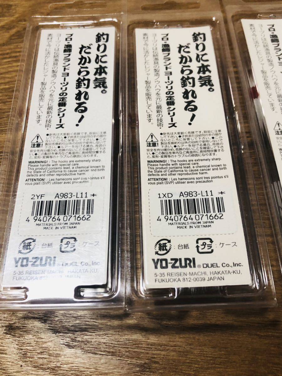 未使用品 YO-ZURI ヨーヅリ HP 浮スッテカン布巻 TM2 4.0号 L11 L赤線 4個セット（検）イカメタル オモリグ シロイカ ケンサキイカ