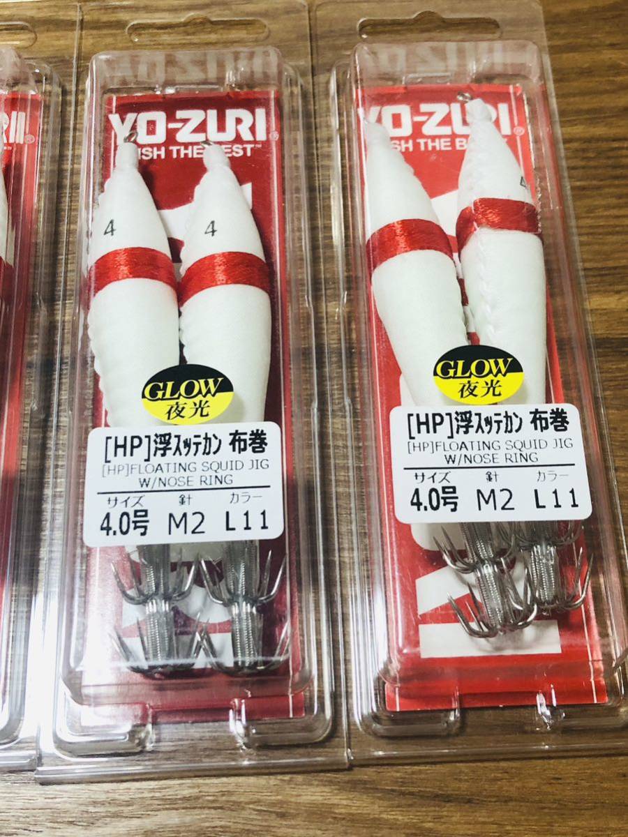 未使用品 YO-ZURI ヨーヅリ HP 浮スッテカン布巻 TM2 4.0号 L11 L赤線 4個セット（検）ケンサキイカ シロイカ イカメタル オモリグ イカ_画像3