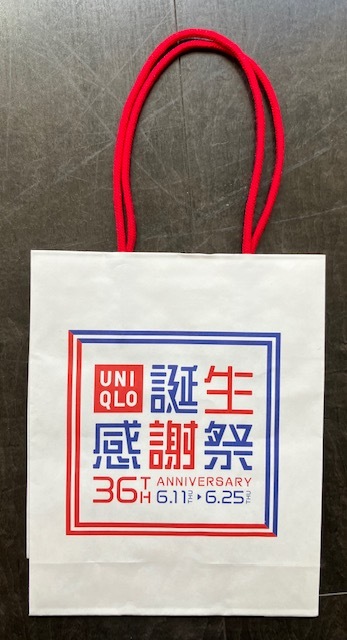 未使用 ユニクロ UNIQLO 36周年誕生感謝祭 ノベルティバッグ 2個セット_画像5