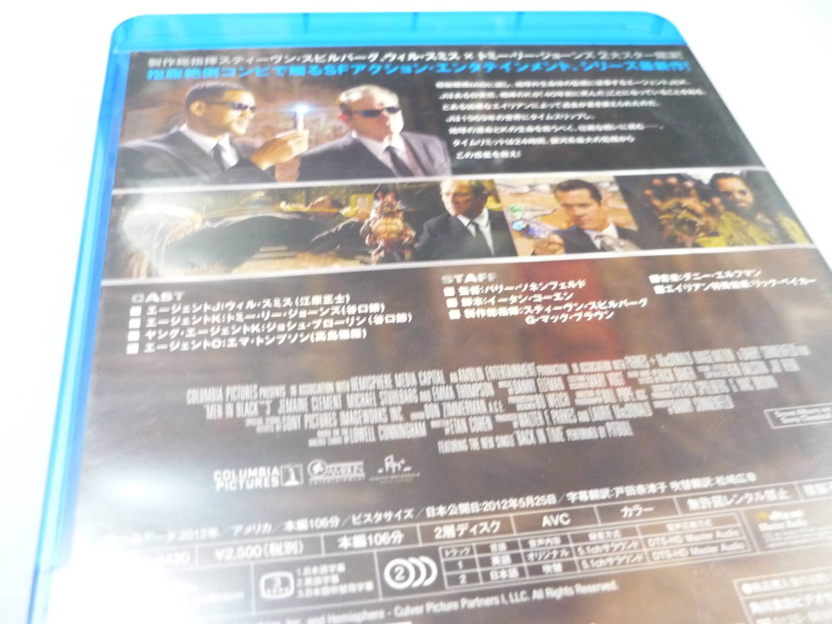[管00]【送料無料】Blu-ray メン・イン・ブラック3 Men in Black 映画 洋画 トミー・リー・ジョーンズ ウィル・スミス スピルバーグ_画像4