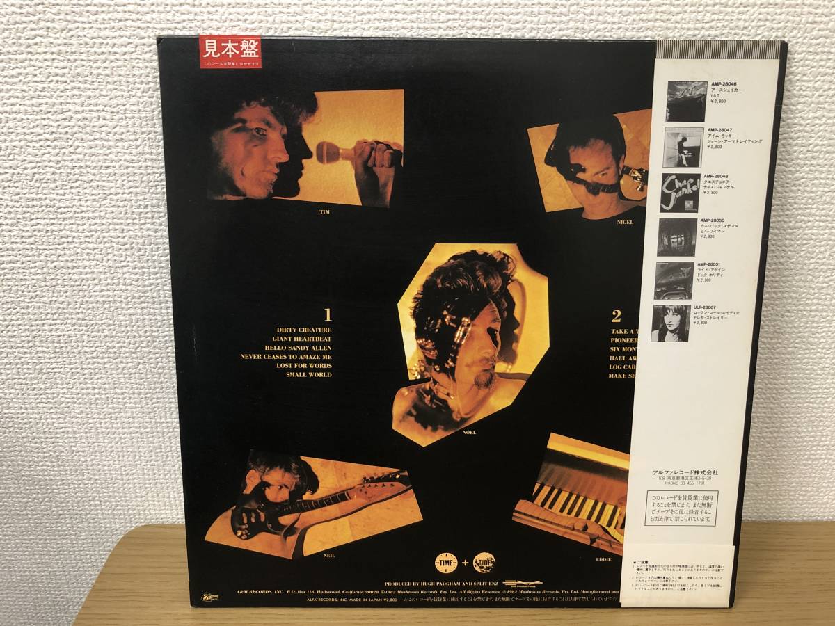 LPレコード 国内盤/見本盤/プロモ盤 非売品 タイム アンド タイド / スプリット エンズ 1982年 AMP-28052 ジャンク 現状渡し69_画像2