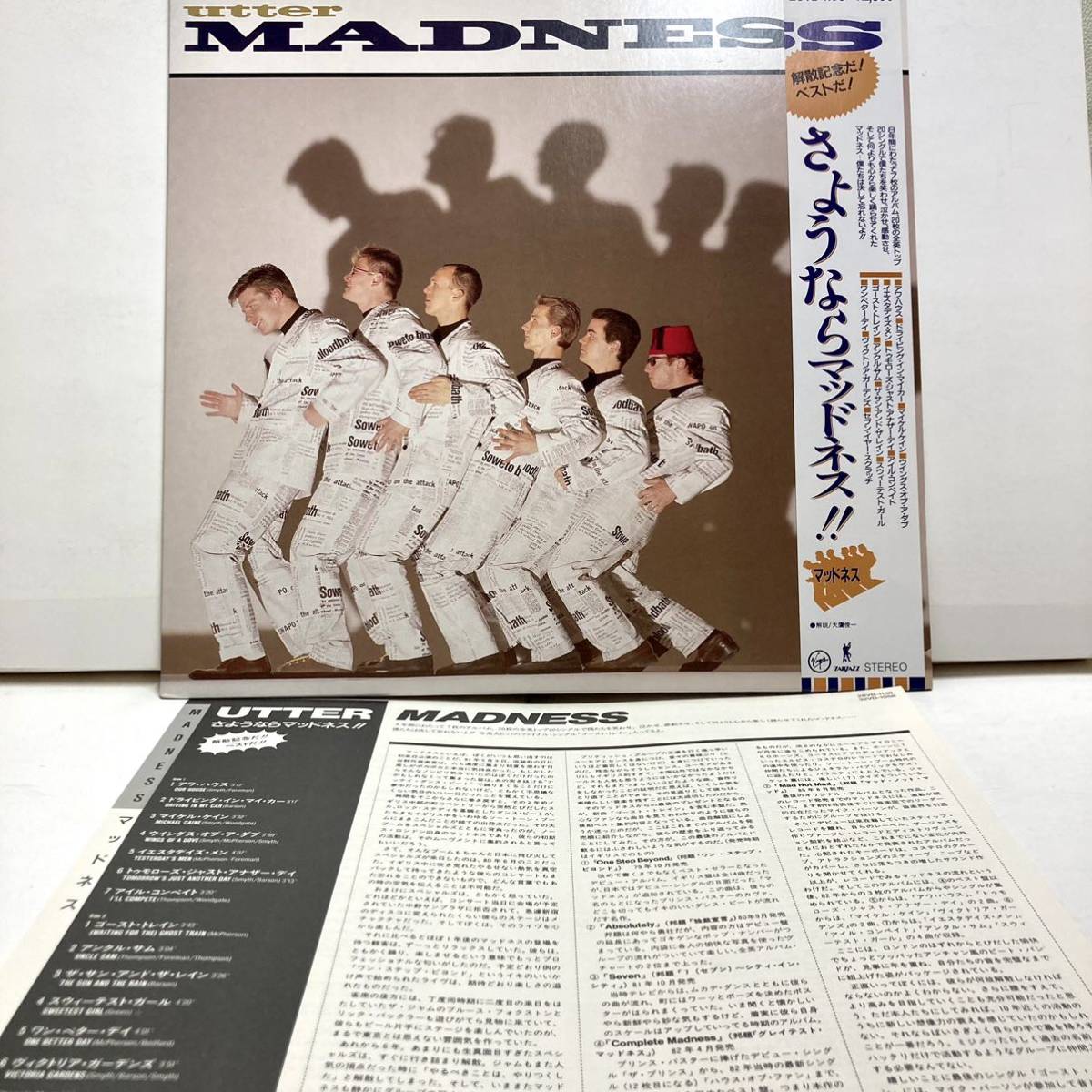 【極美品 見本盤 帯付き】Utter Madness さようならマッドネス 解散記念ベスト / Madness 【LPアナログレコード】_画像7