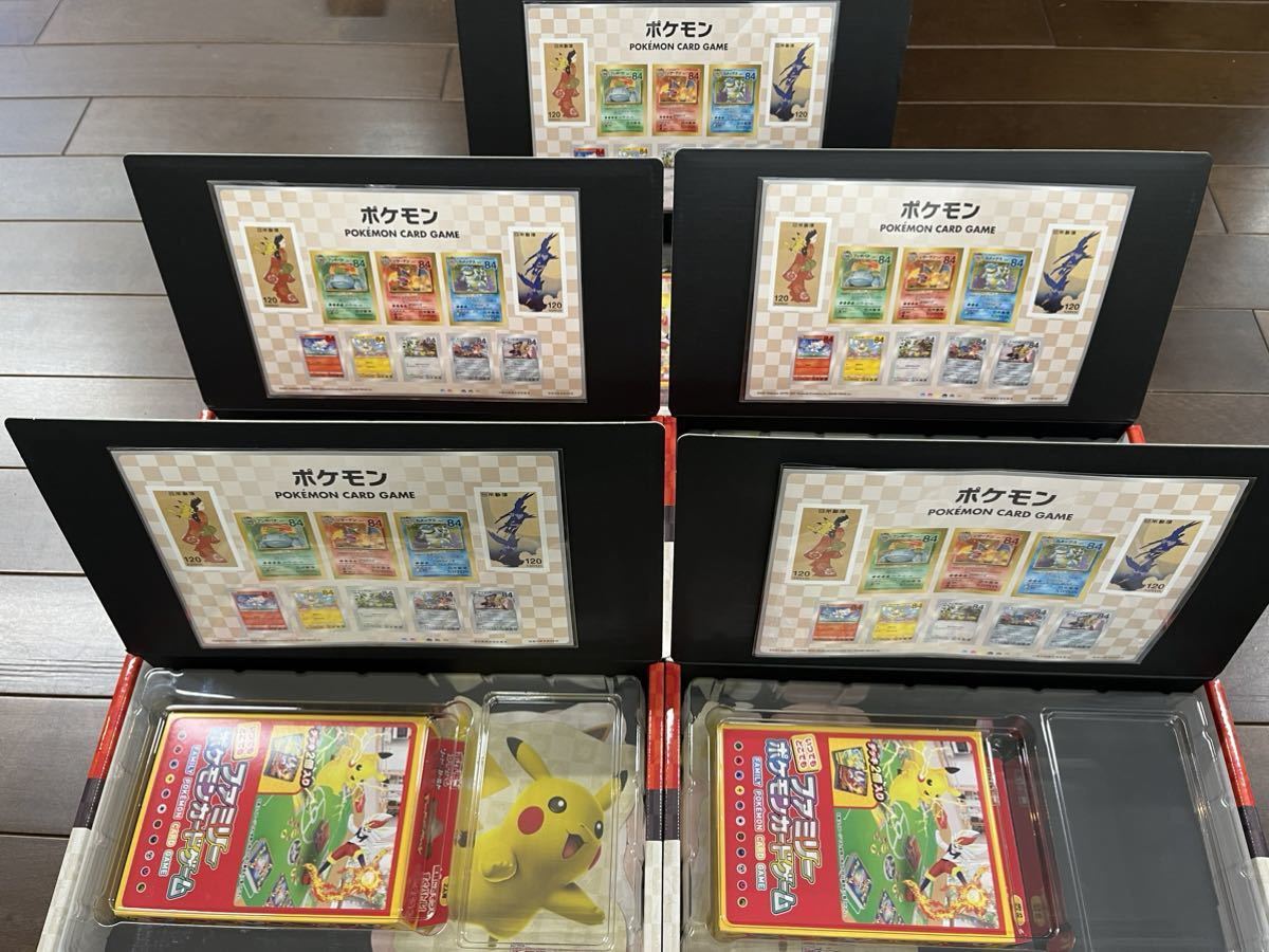 未使用 /ポケモン切手ボックス Pokemon stamp box ※プロモカード無し※ 5箱セット 5 Boxes_画像2