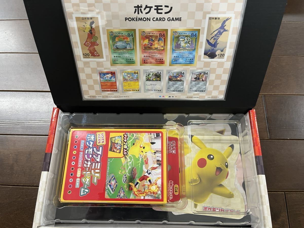 未使用 /ポケモン切手ボックス Pokemon stamp box ※プロモカード無し※ 5箱セット 5 Boxes_画像4