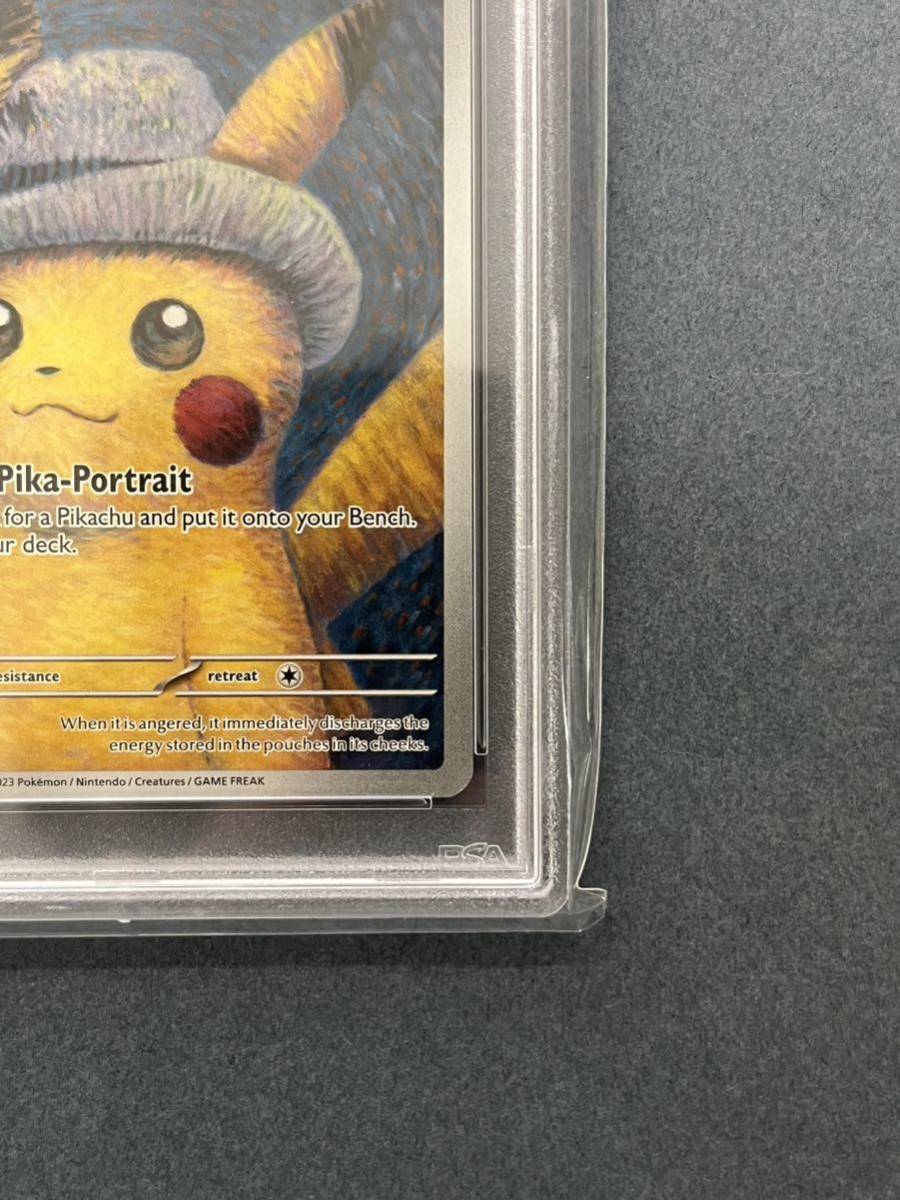 PSA10 ゴッホピカチュウ プロモ ゴッホ美術館 ポケモン Pikachu with Grey Felt Hat 送料無料_画像5