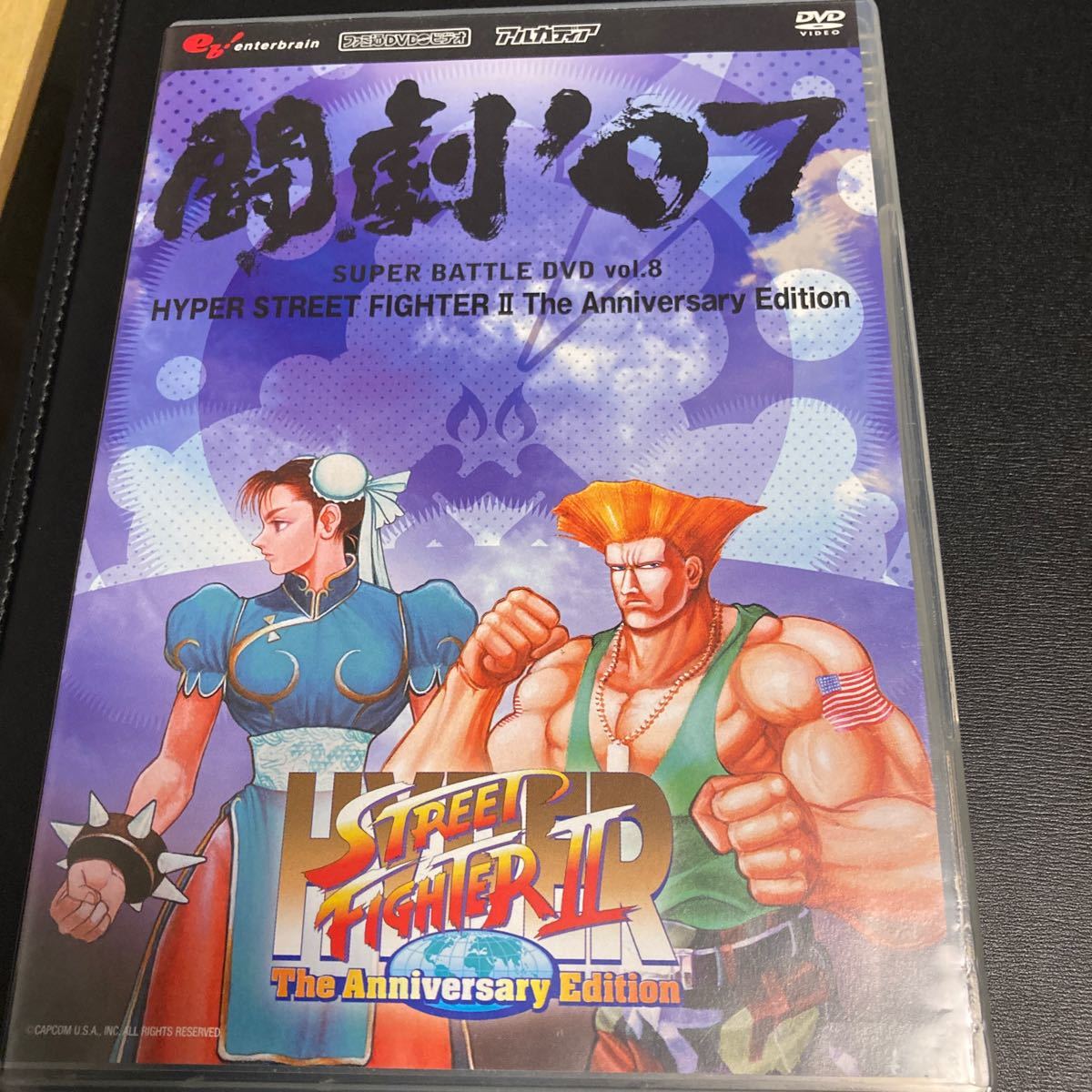 送料無料#即決のみ#闘劇’07#SUPER BATTLE DVD 8 HYPER STREET FIGHTER 2 The Anniversary Edition ハイパーストリートファイターII_画像1