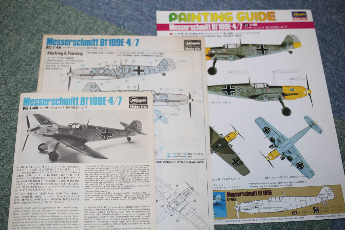 ハセガワ 1/48 メッサーシュミット Bf109E-4/7 J2　※ 定形外送料 ￥３５０ ゆうパック６０サイズ_画像4