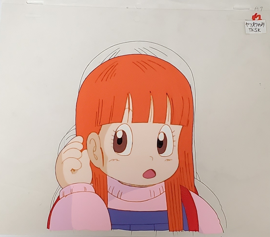 ドラゴンボール スノ セル画(動画貼り付き) 鳥山明 セル画 ドラゴンボール スノ セル画(動画貼り付き) 鳥山明 セル画