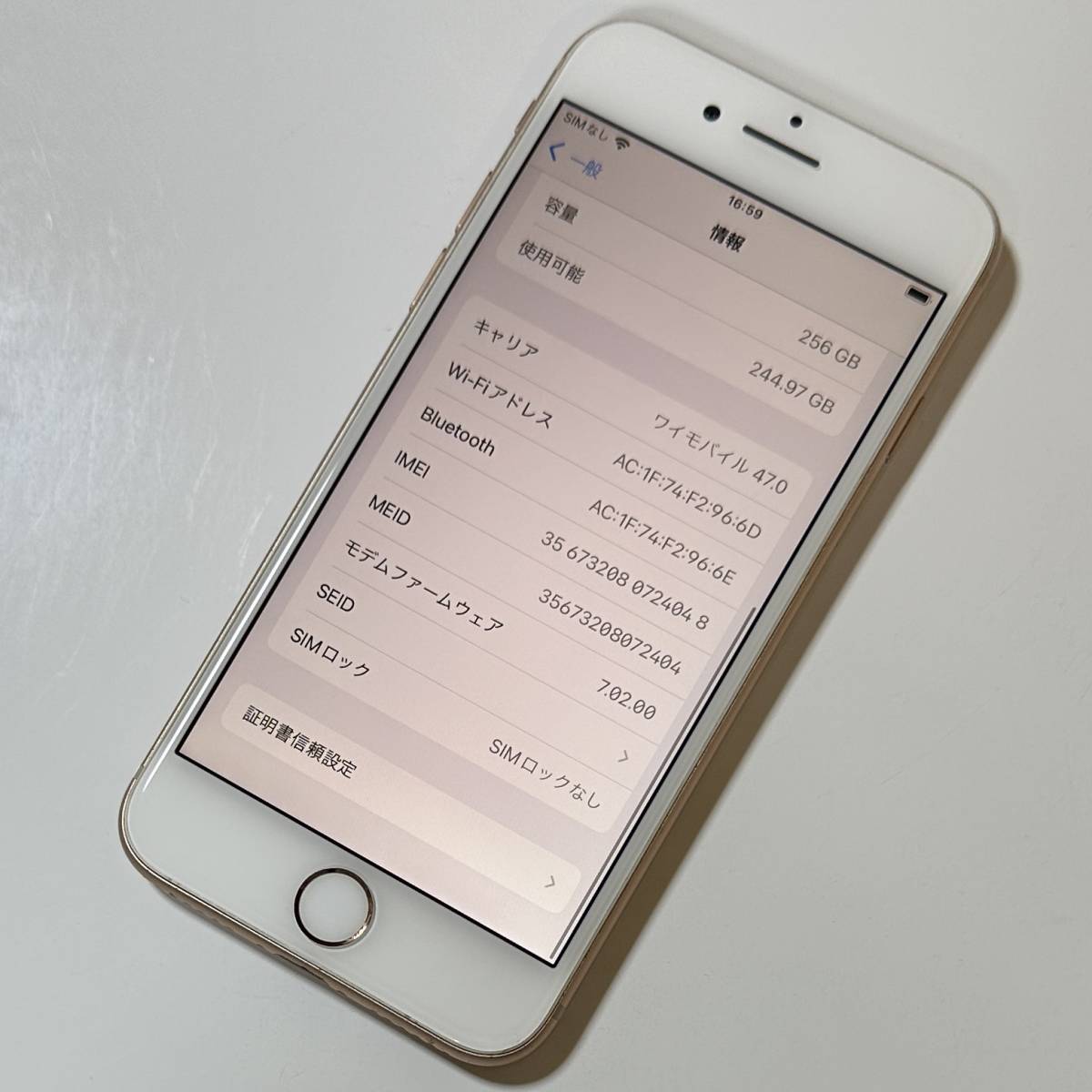 Apple SIMフリー iPhone 8 ゴールド 256GB MQ862J/A iOS15.0.2 アクティベーションロック解除済_画像3