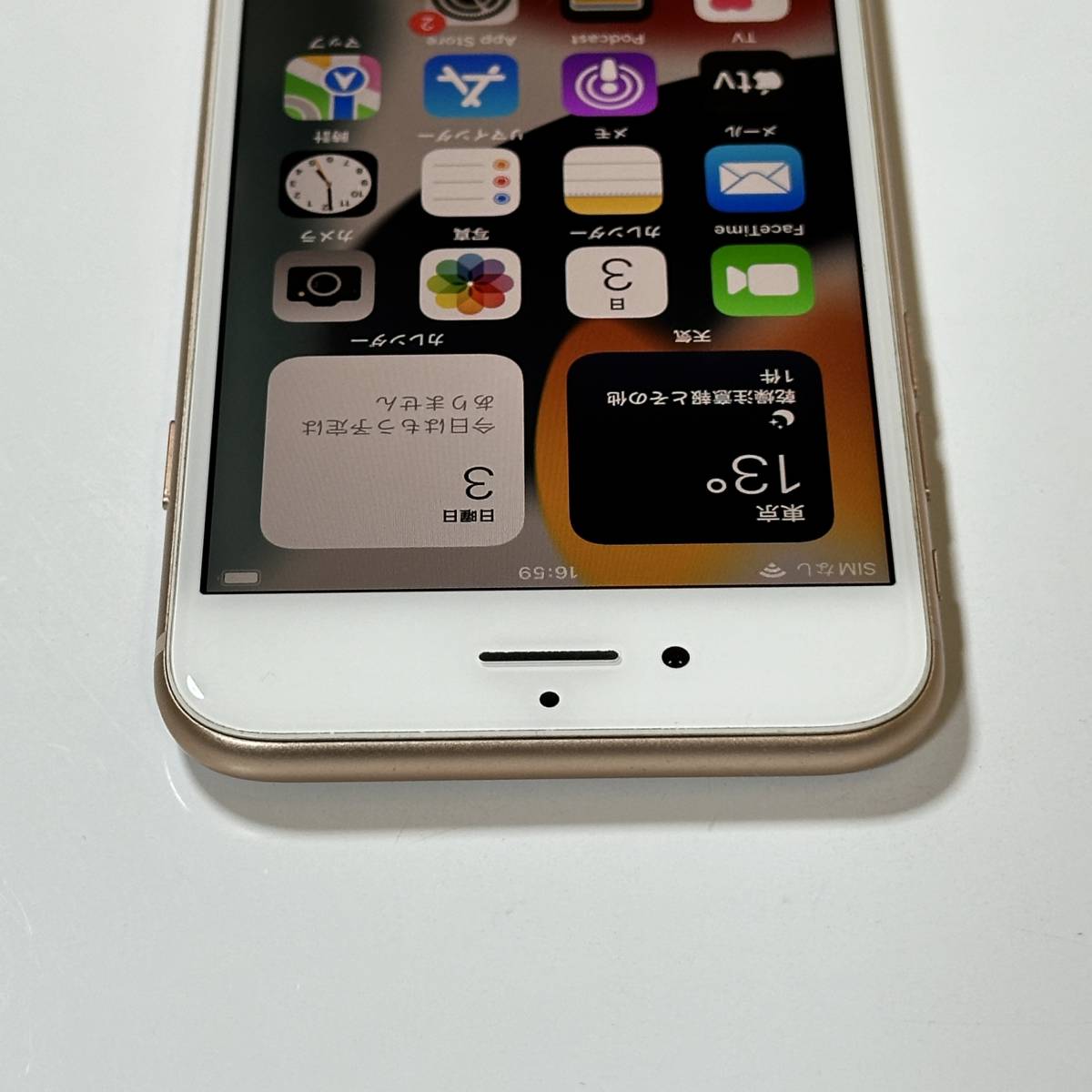 Apple SIMフリー iPhone 8 ゴールド 256GB MQ862J/A iOS15.0.2 アクティベーションロック解除済_画像6