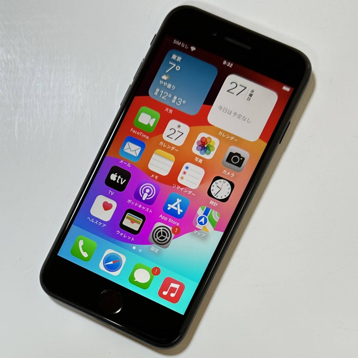 SIMフリー iPhone SE (第2世代) ブラック 64GB MX9R2J/A