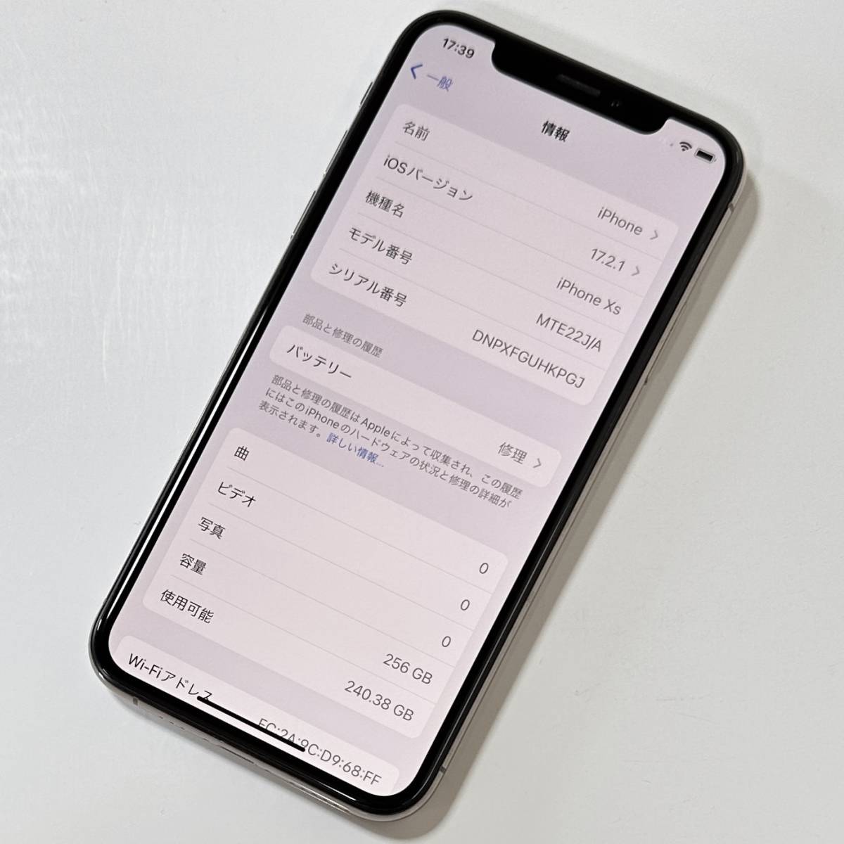 Apple SIMフリー iPhone Xs ゴールド 256GB MTE22J/A iOS17.2.1 アクティベーションロック解除済_画像2