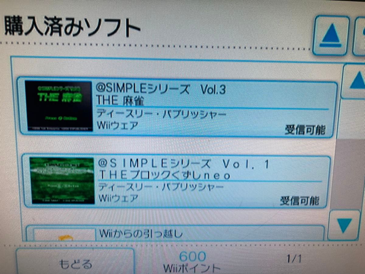 任天堂 wiiu 本体のみ バーチャルコンソール内蔵 