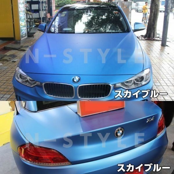 【Ｎ－ＳＴＹＬＥ】カーラッピングシート マットクロームスカイブルー150ｃｍx20m　艶消しメッキアイス系ラッピングフィルム_画像3