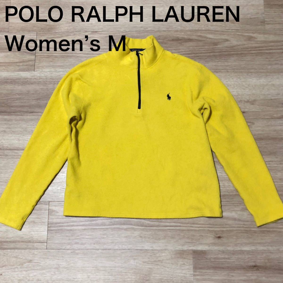 【送料無料】POLO RALPH LAUREN フリース生地ハーフジップ長袖シャツ　黄色×黒　レディースMサイズ　ポロラルフローレンロンTシャツ