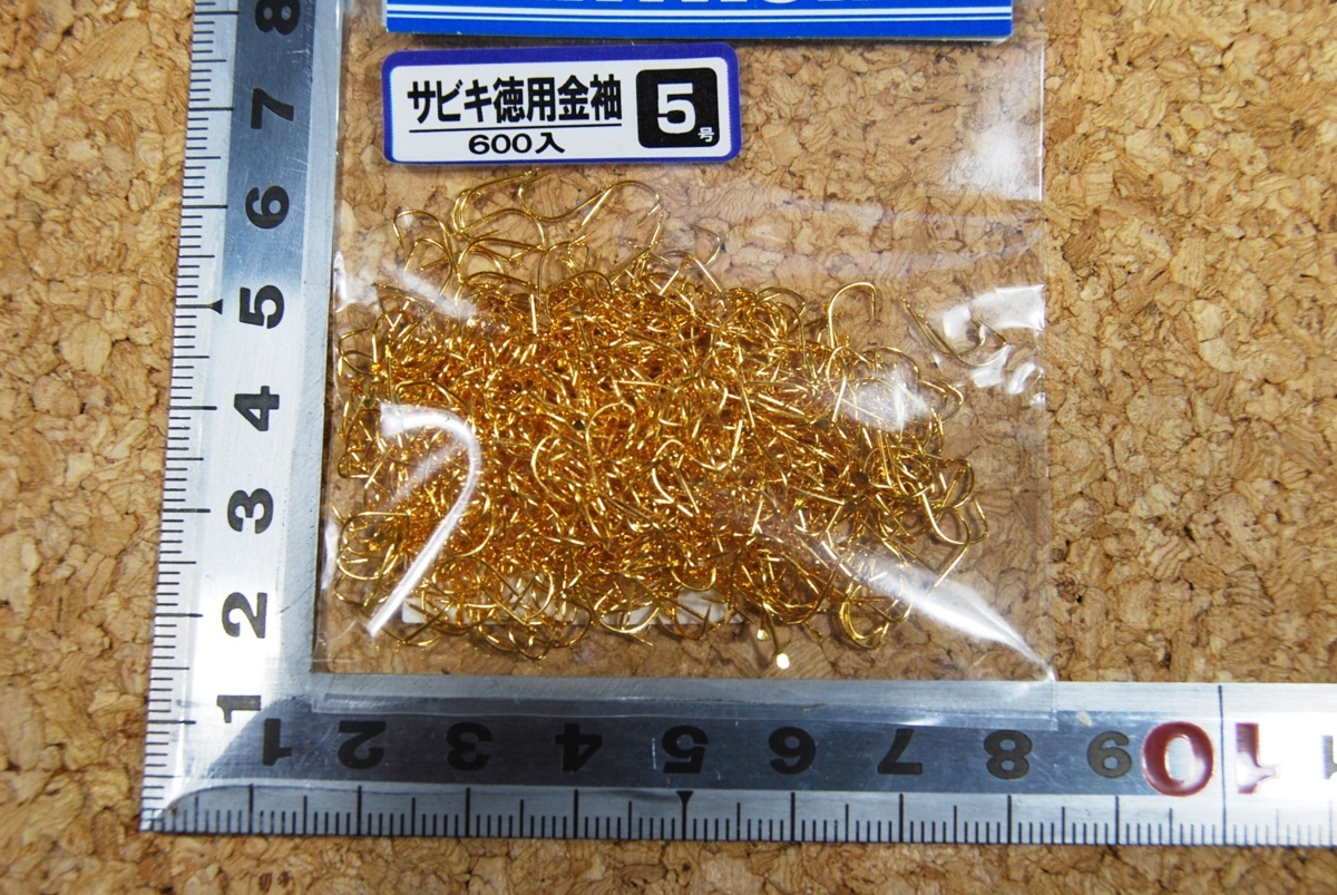 ☆定形外郵便　新品！　サビキ徳用　金袖　5号　600本入り　1000円～_メッキと材質は素晴らしいです。