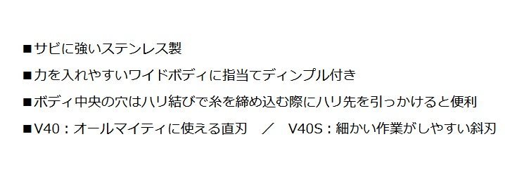 送料無料！新品！ダイワ ラインカッター V40 直刃 レッド 680円スタート！_画像2