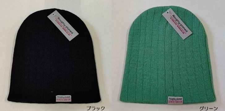 【2枚セット】新品! 送料無料！ Yamatune ニット帽 カラー ブラック・グリーン　600円～スタート！_画像2