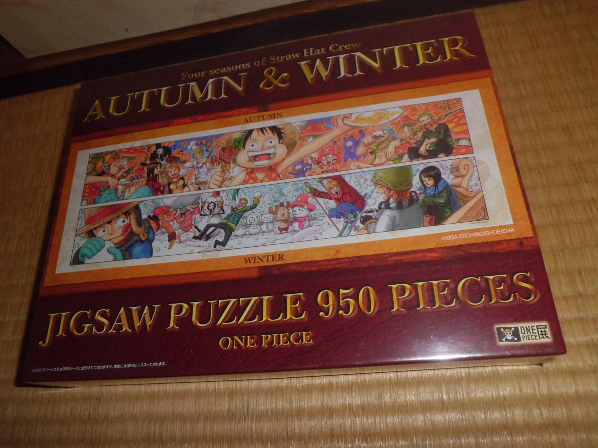 ワンピース展 950ピース ジグソーパズル Autumn & winter　ONE PIECE展_画像1