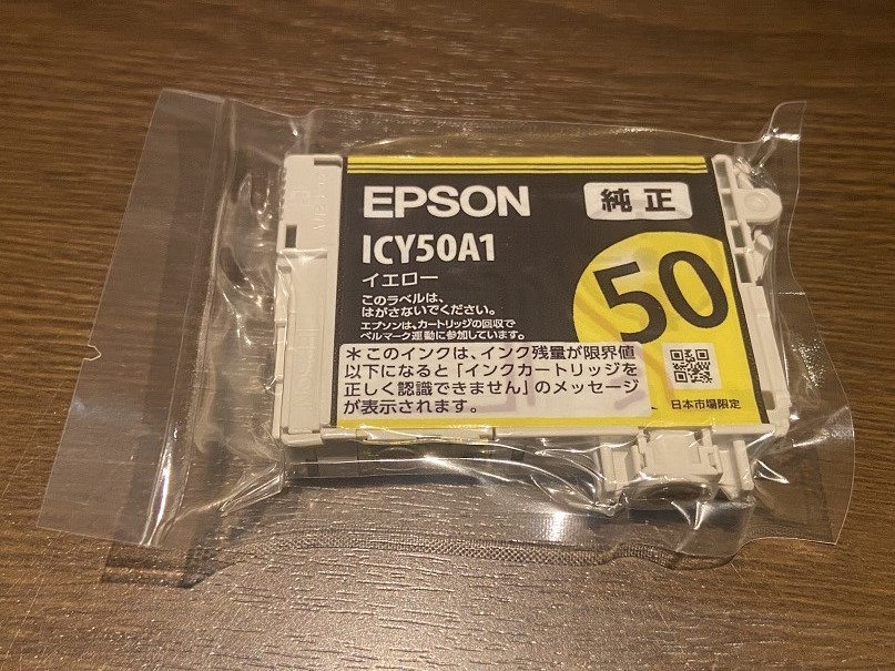 EPSON　エプソン　純正　インクカートリッジ　５０　新品未使用　ICY50A1　イエロー_画像1