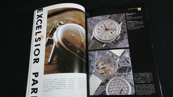 【初版】『オンリー・アンティークス 腕時計蒐集館「ケアーズ」コレクション(ONLY ANTIQUES CARESE WRISTWATCH Collection)』著:川瀬 友和_画像4