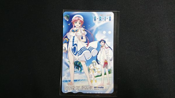 【非売品】『アリア ARIA The ORIGINATION(アニメイト)図書カード500円(未使用品)+ミニクリアファイル(未開封品)』天野こずえ/水無灯里_画像2