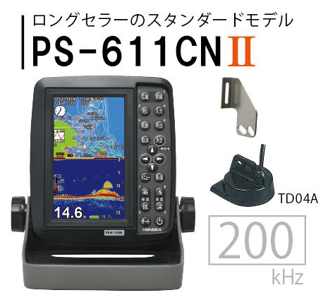 PS-611CNII HONDEX (ホンデックス) 5型ワイド液晶 ポータブル GPS内蔵 PS-611CN2