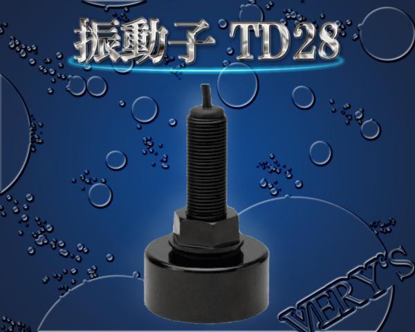 TD28 振動子 HONDEX ホンデックス 50/200kHz コード8.0m プラグ3P