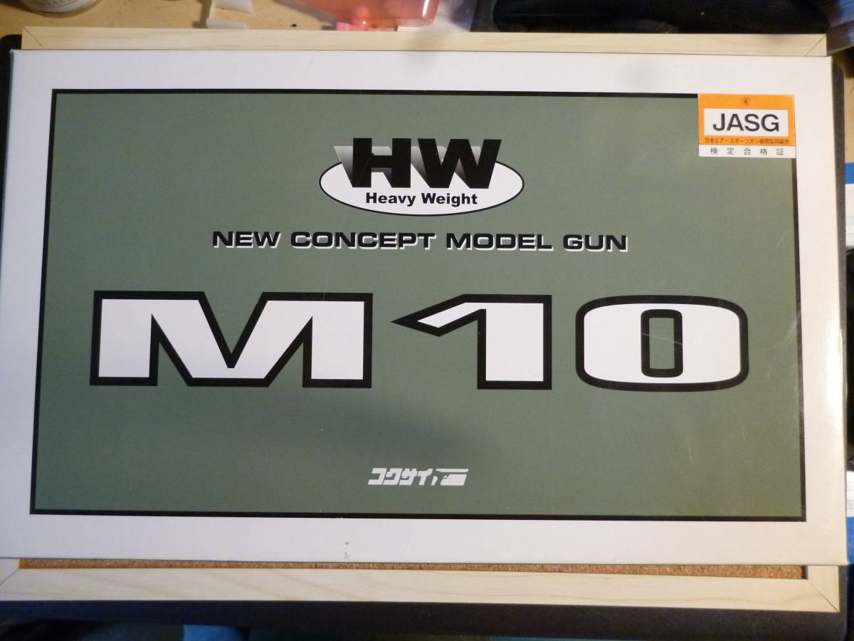 【絶版　未発火　保管品　希少】コクサイ　S&W　M10オールドモデル２インチHW　ニューコンセプトモデルガン　磁石くっつきます
