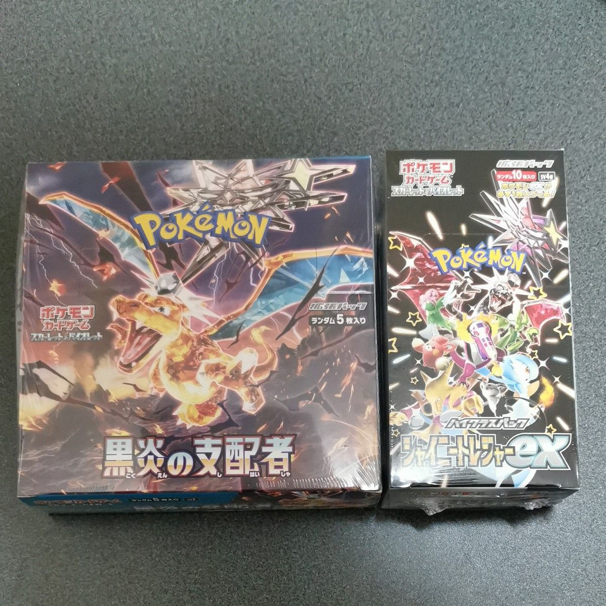 ポケモンカードゲーム シャイニートレジャーex 黒炎の支配者 ポケモンカードゲーム シャイニートレジャーex 黒炎の支配者