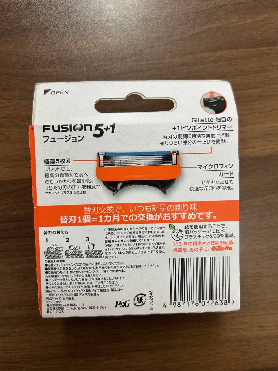 【未使用】Gillette FUSION ジレット フュージョン 5＋1 替刃 12コ 大容量パック_画像2