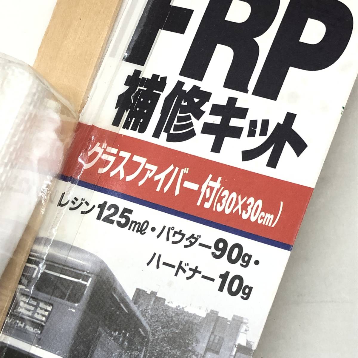 ♪未開封品 Holts ホルツ スポイラー パテ MH120 FRP補修キット グラスファイバー付 30×30 レジン 車用品 カー用品♪D22126_画像4